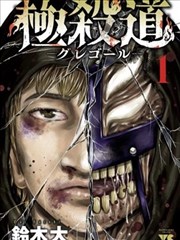 巷口小馆 阿姨漫画在线看