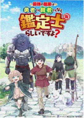 阳台上的秋天 家庭生活漫画免费看