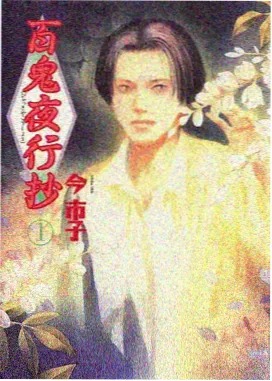 慢慢来的夏天 温柔治愈系漫画免费看