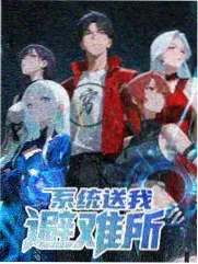 深夜小食堂 阿姨漫画美食新番