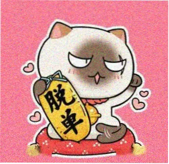 读者 地铁刷条漫 头像